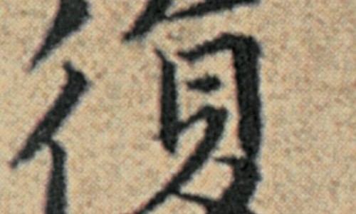 摘和劈是什么意思-摘取还是摘采的区别,中国摘、掰的用法区别网站